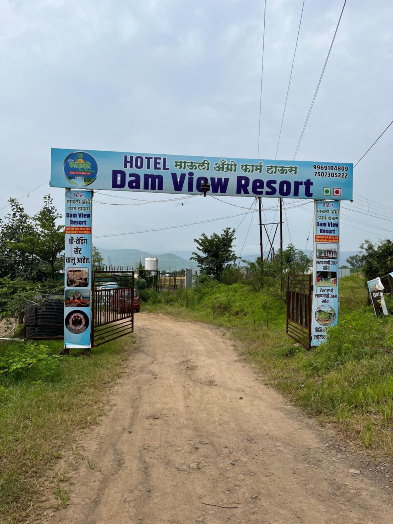 Hotel Mauli Agro Farm Dam View Resort Satara Zewnętrze zdjęcie
